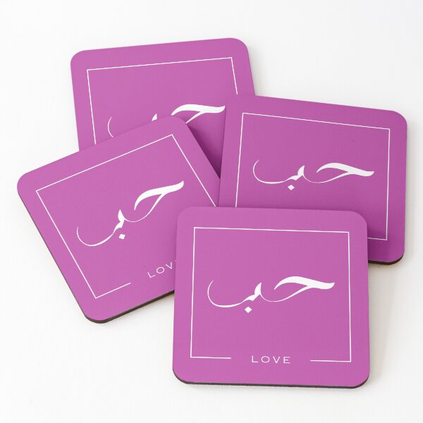 Item preview, L O V E - arabic calligraphy in white designed and sold by theOrangeHippo.