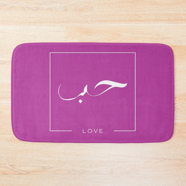Item preview, L O V E - arabic calligraphy in white designed and sold by theOrangeHippo.
