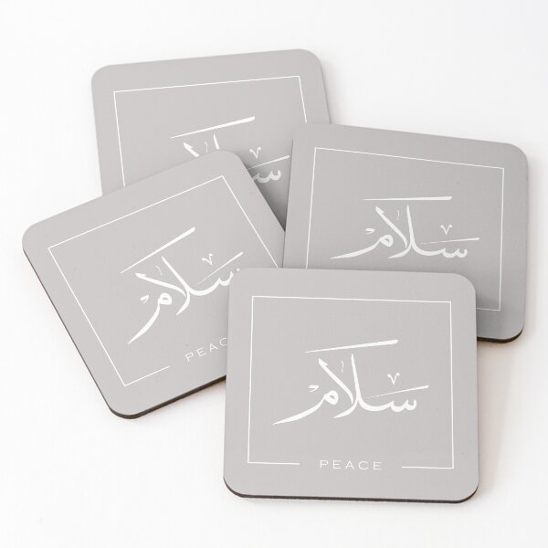 Item preview, P E A C E - arabic calligraphy in white designed and sold by theOrangeHippo.