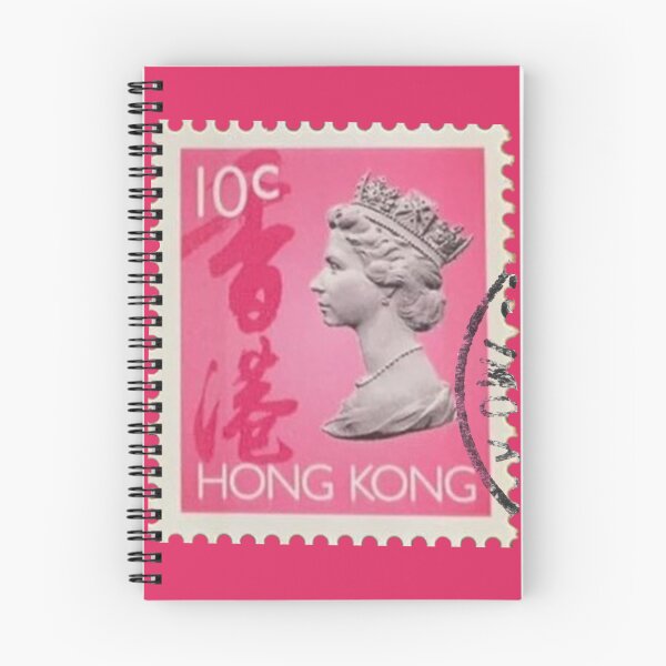 Item preview, Hong Kong Stamp with Queen Elizabeth II designed and sold by Maartje de Volder.