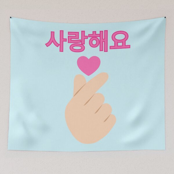 Item preview, Korean Finger Heart designed and sold by cordeiroae.