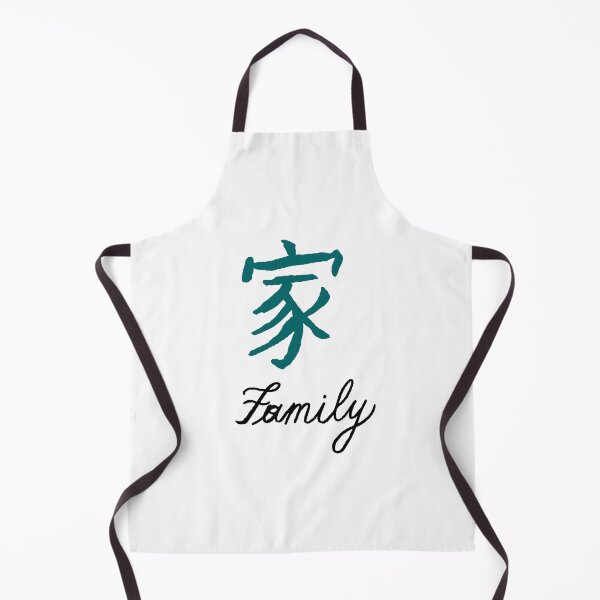 Item preview, Family Chinese Calligraphy designed and sold by jhsells98.