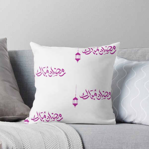 Item preview, Ramadan Mubarak Arabic Calligraphy Pink designed and sold by hShah06.