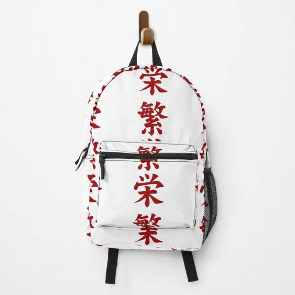 Item preview, Japanese letter that says Prosperity designed and sold by Snp1.