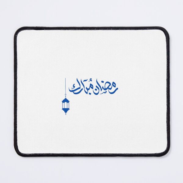 Item preview, Ramadan Mubarak Arabic Calligraphy Blue designed and sold by hShah06.