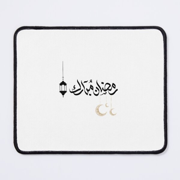 Item preview, Ramadan Mubarak Arabic Calligraphy Black designed and sold by hShah06.