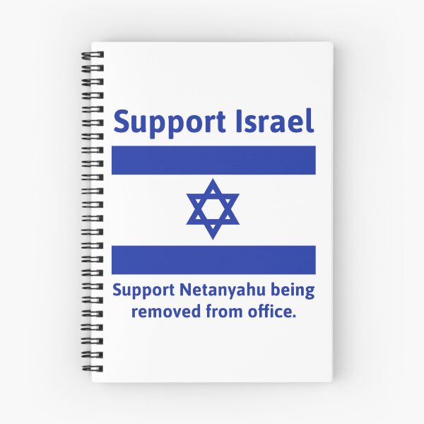 Item preview, Israel needs better leadership  designed and sold by Rachel the Artist .