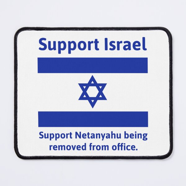 Item preview, Israel needs better leadership designed and sold by Rachel the Artist .