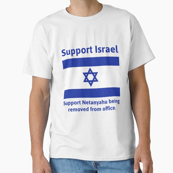 Vista previa del artículo con la obra «Israel necesita un mejor liderazgo», diseñado y vendido por Rachel the Artist .