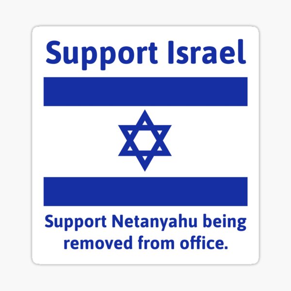 Vista previa del artículo con la obra «Israel necesita un mejor liderazgo», diseñado y vendido por Rachel the Artist .