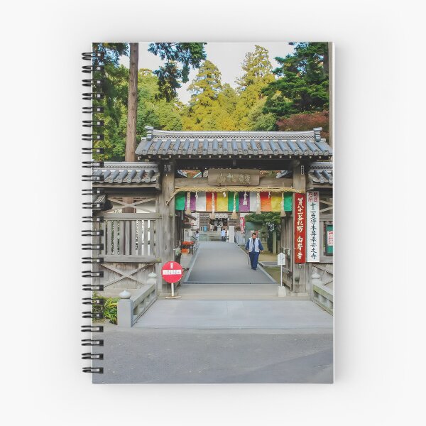 Item preview, Temple 81 - Shiromine-ji - Entrance Gate designed and sold by Japaholic.