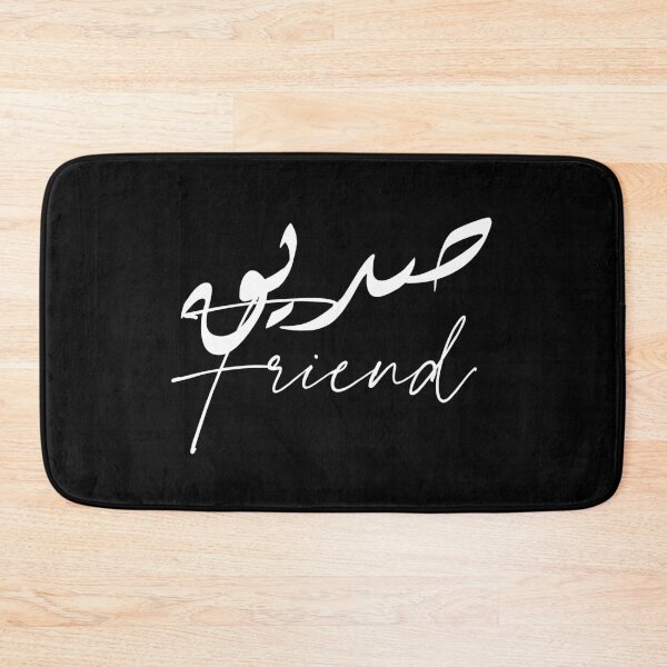 Item preview, Friend / صديق designed and sold by Ara Echoes.