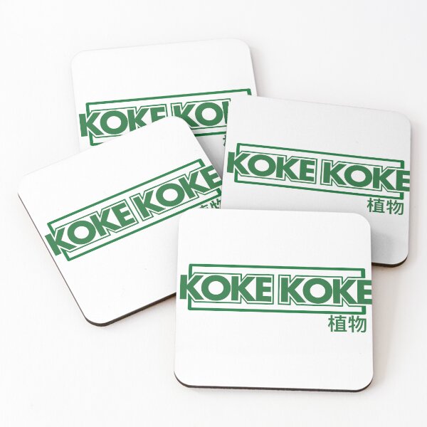 Item preview, Koke Koke Shokubutsu designed and sold by KokeShokubutsu.