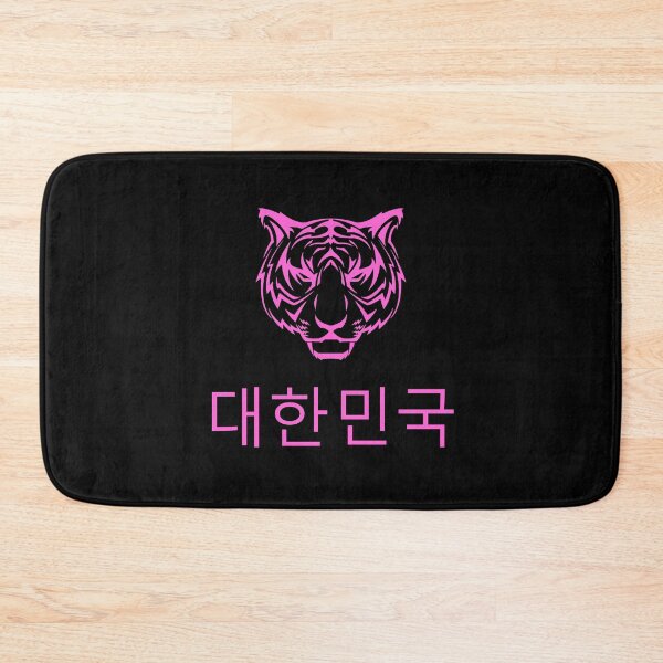 Item preview, 대한민국 South Korea Pink designed and sold by VRedBaller.