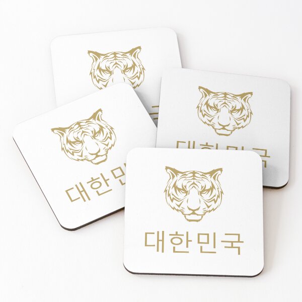 Item preview, 대한민국 Corea del Sur Oro B designed and sold by VRedBaller.