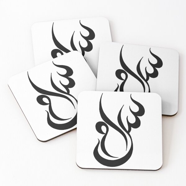 Item preview, Hello in Arabic - Salaam - Arabic Calligraphy designed and sold by byuzma.
