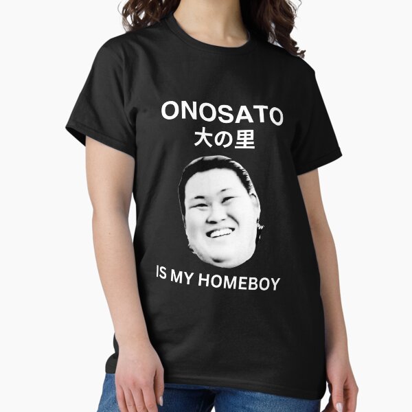 Vista previa del artículo con la obra «Onosato es mi amigo», diseñado y vendido por sumobola.