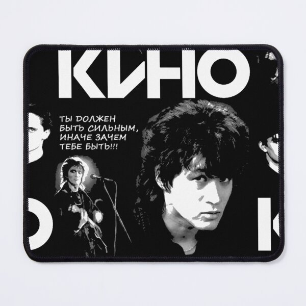 Item preview, Viktor Tsoi - КИНО designed and sold by MichaelGrcie.