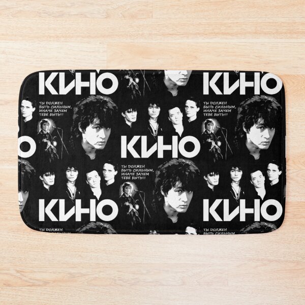 Item preview, Viktor Tsoi - КИНО designed and sold by MichaelGrcie.