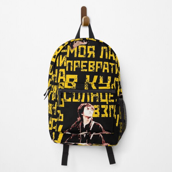 Item preview, Viktor Tsoi - Солнце мое взгляни на меня designed and sold by MichaelGrcie.