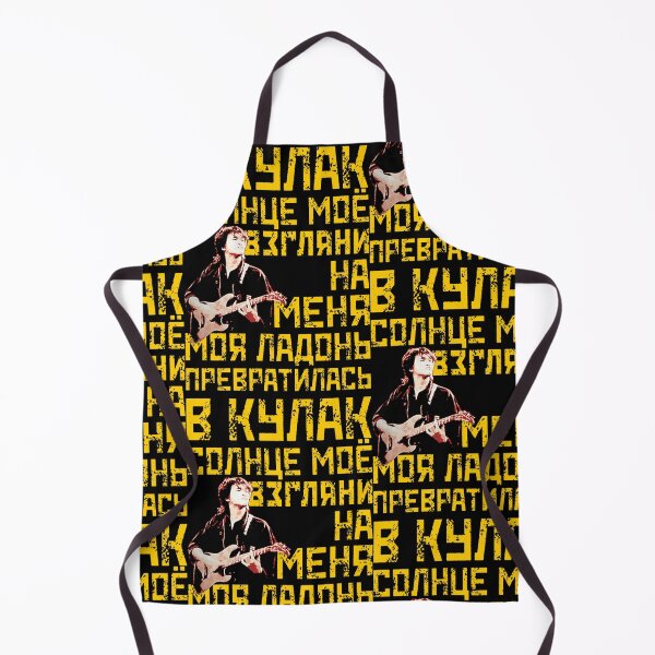 Item preview, Viktor Tsoi - Солнце мое взгляни на меня designed and sold by MichaelGrcie.