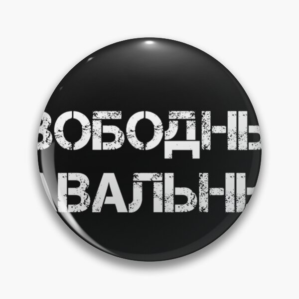 Item preview, Free Navalny Alexei Navalny designed and sold by Williamazinhb.