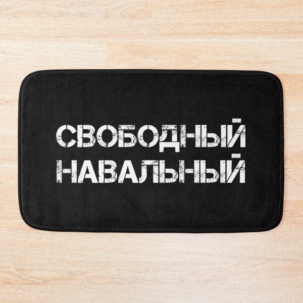 Item preview, Free Navalny Alexei Navalny designed and sold by Williamazinhb.