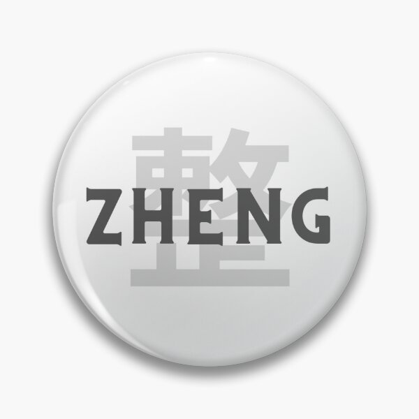 Item preview, Zheng Logo designed and sold by ermunleybooks.