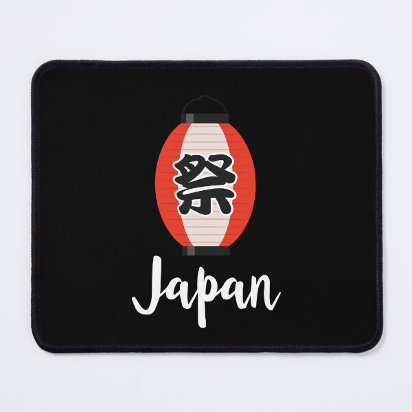 Item preview,  Japanese graphic designed and sold by VibeStyleShop.