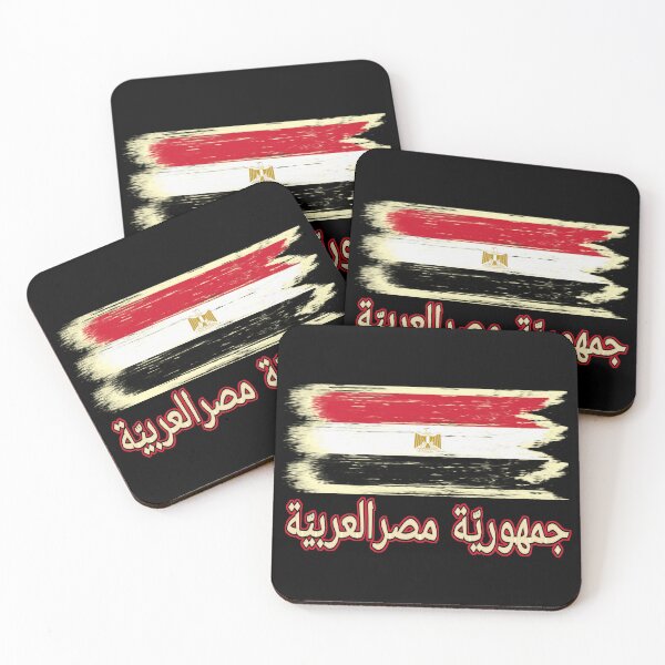 Item preview, The Egyptian Arab Republic. designed and sold by vibeno1.