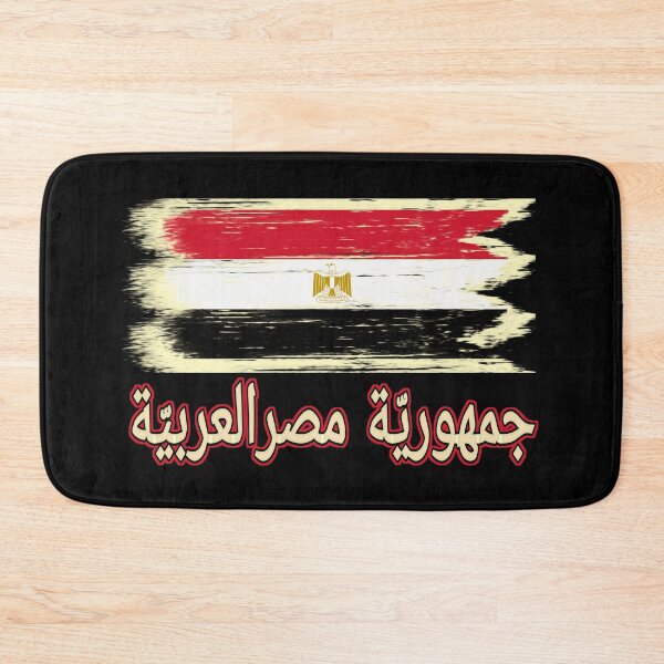 Item preview, The Egyptian Arab Republic. designed and sold by vibeno1.