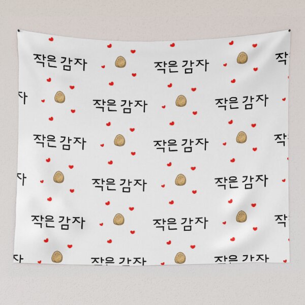 Item preview, Little Potato designed and sold by BubbleFluffCo.