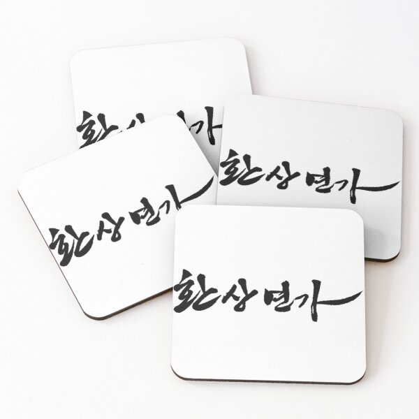 Item preview, Love Song For Illusion Korean Drama designed and sold by ArtRaftPro.