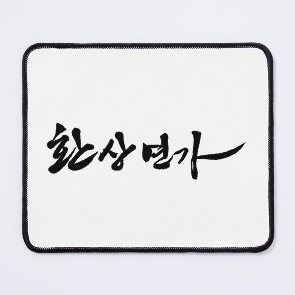 Item preview, Love Song For Illusion Korean Drama designed and sold by ArtRaftPro.
