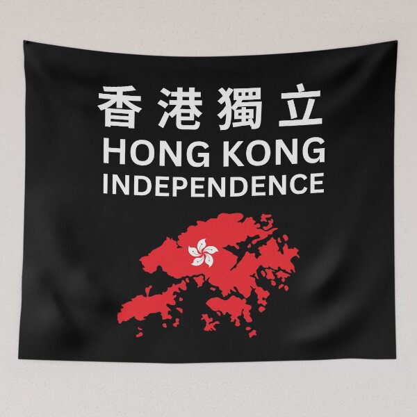 Item preview, 香港獨立 HONG KONG INDEPENDENCE PROTEST designed and sold by ProgressiveMob.