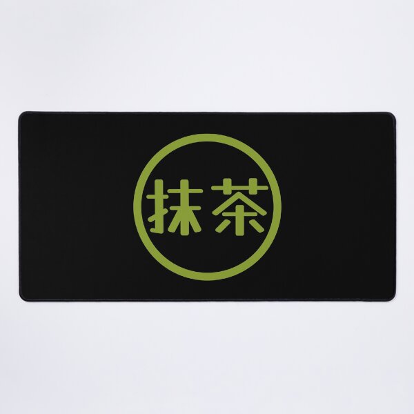 Item preview, Matca in Japanese writing designed and sold by FieldScent.