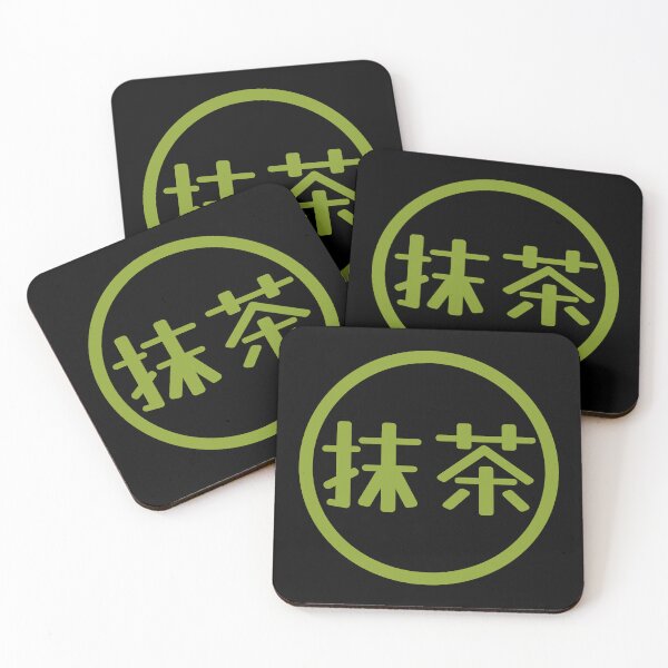 Item preview, Matca in Japanese writing designed and sold by FieldScent.