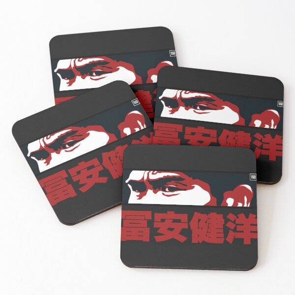 Item preview,  Takehiro Death Stare designed and sold by Louisegnier.