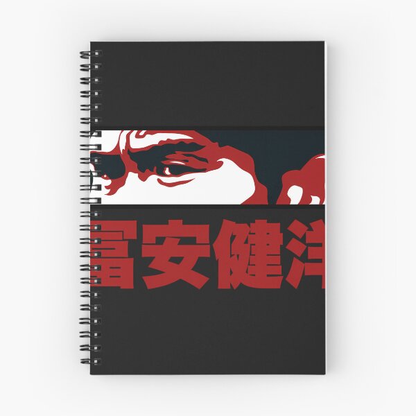 Item preview,  Takehiro Death Stare designed and sold by Louisegnier.