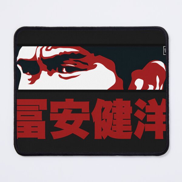 Item preview, Takehiro Death Stare designed and sold by Louisegnier.