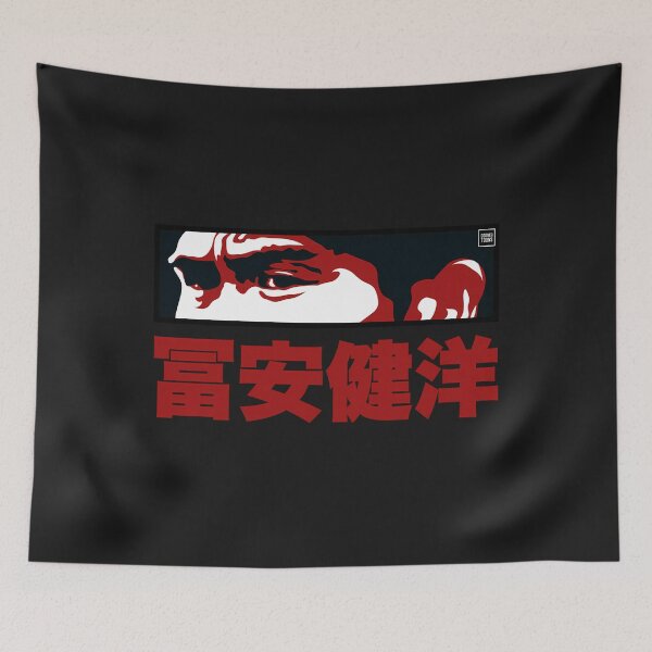 Item preview, Takehiro Death Stare designed and sold by Louisegnier.