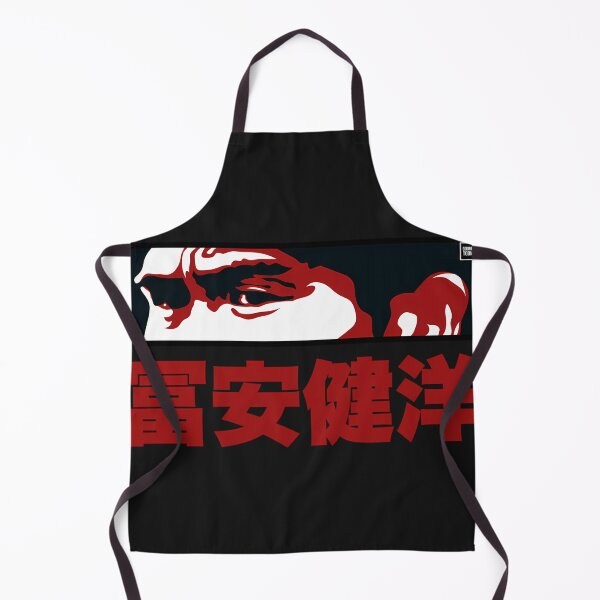 Item preview,  Takehiro Death Stare designed and sold by Louisegnier.