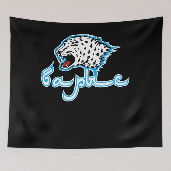 Item preview, Barys Nur Sultan Hockey designed and sold by AbranLopez.