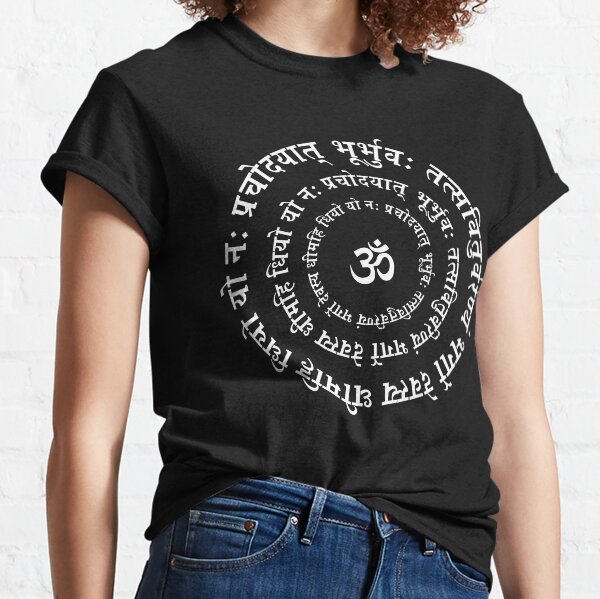 Item preview, Gayatri Mantra designed and sold by Yoga  Design.