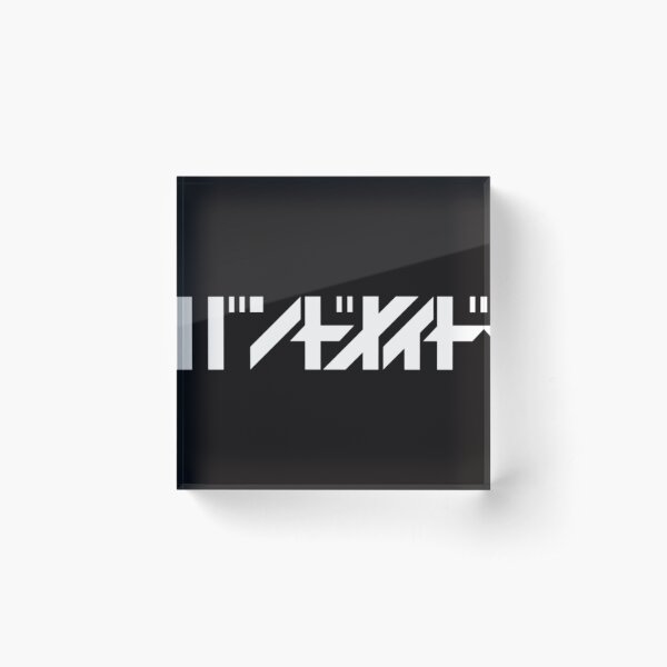 Item preview, Band Maid Katakana Logo Band Maiko Japanese Rock Band Tokyo Music designed and sold by Carloero.