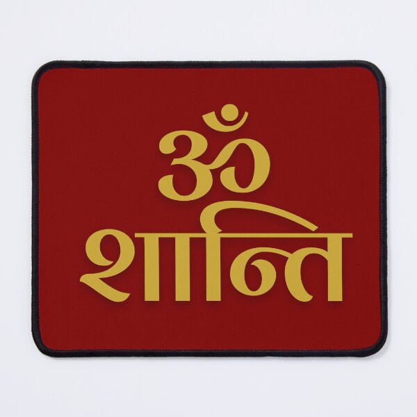 Item preview, Om Shanti - Inner Peace | Maroon/Red Festive Background designed and sold by simpleones.