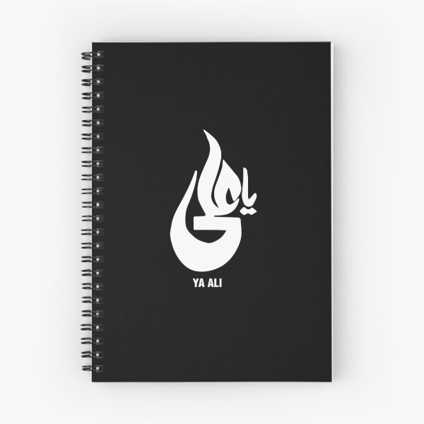 Item preview, ya ali madad designed and sold by zainab hussain.