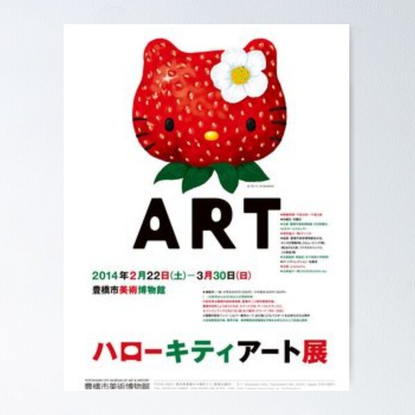 Item preview, Strawberry Hello Kitty designed and sold by GoblobSociety.