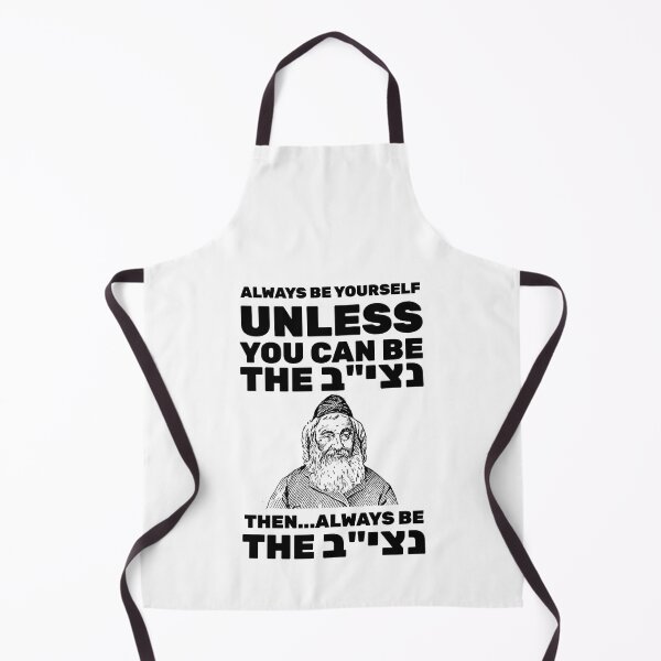 Item preview, Always Be the Netziv designed and sold by ShtickOrShtark.