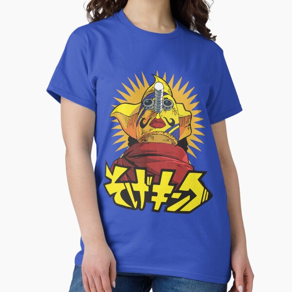 Item preview, Sogeking designed and sold by UANIPISCI.